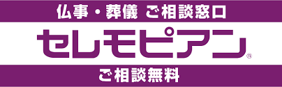 お客様エピソード「あの頃の懐かしい姿で再開『エンバーミング』」